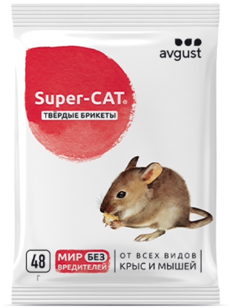  Super-CAT 48г твердый брикет от крыс и мышей (к100)