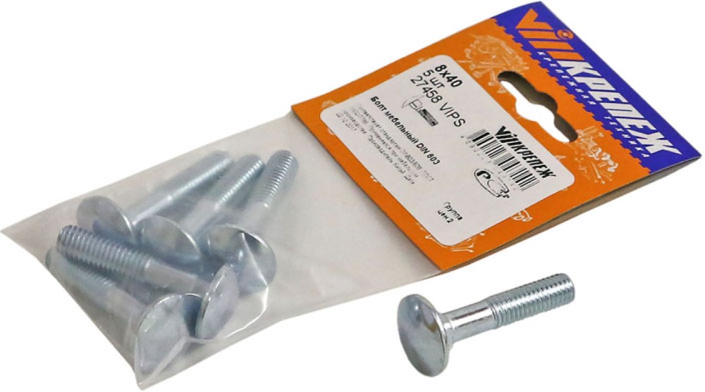  Болт мебельный 8х40 5шт DIN603 27458 пакет