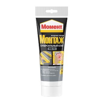  Жидкие гвозди суперсильный МВ-70 белый 250г Момент