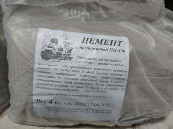  Цемент 4кг
