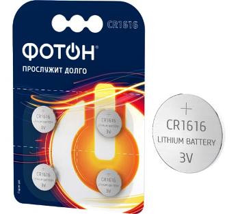  Батарейка CR1616 Фотон BP4