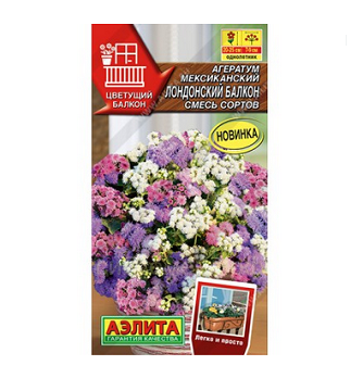 Агастахе Лондонский балкон смесь цв Аэлита
