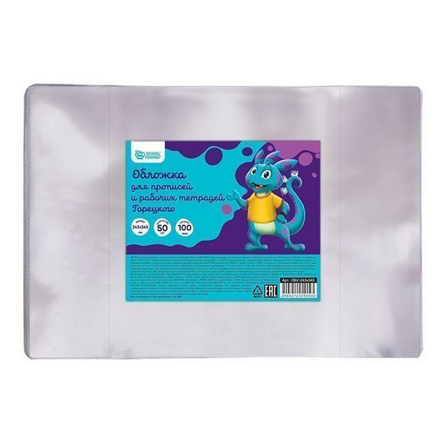  Фонарь аккум NTP-P01-18650 10Вт Navigator