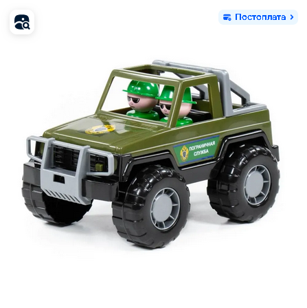  Автомобиль Джип Сафари пограничный 76373