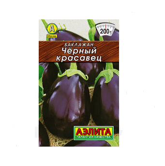  Баклажан Черный красавец цв Аэлита (лидер)