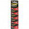 Батарейка AG1/10B Alkaline Battery Спутник