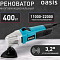 Реноватор многофункц.инстр MIR-40 Oasis