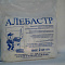 Алебастр уп. 2кг