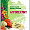 Агроперлит 3л добавка в почву (10) ПАБ